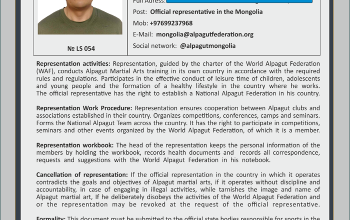 Waf Mongolia 54 Licence