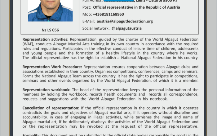 Austria Licence 56 Waf Facebook